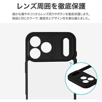 iPhone 17 Pro Max 耐衝撃ハイブリッドケース 「Velta」 TPU ボタンやカメラレンズ周りを徹底保護 背面クリア ストラップホール付 LEPLUS NEXT