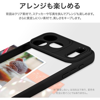 iPhone 17 Pro Max 耐衝撃ハイブリッドケース 「Velta」 TPU ボタンやカメラレンズ周りを徹底保護 背面クリア ストラップホール付 LEPLUS NEXT
