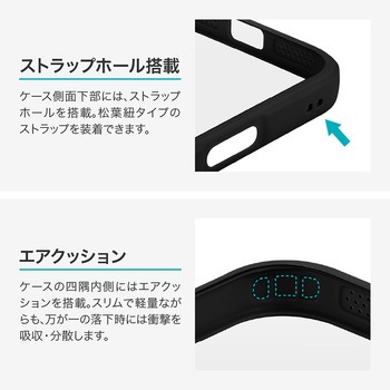 iPhone 17 Pro Max 耐衝撃ハイブリッドケース 「Velta」 TPU ボタンやカメラレンズ周りを徹底保護 背面クリア ストラップホール付 LEPLUS NEXT