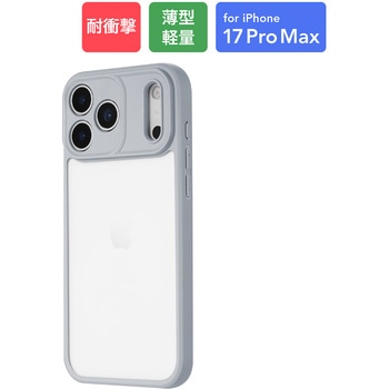 iPhone 17 Pro Max 耐衝撃ハイブリッドケース 「Velta」 TPU ボタンやカメラレンズ周りを徹底保護 背面クリア ストラップホール付 LEPLUS NEXT