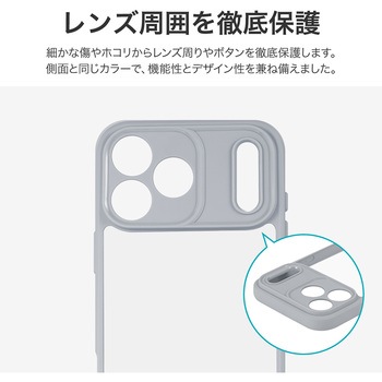 iPhone 17 Pro Max 耐衝撃ハイブリッドケース 「Velta」 TPU ボタンやカメラレンズ周りを徹底保護 背面クリア ストラップホール付 LEPLUS NEXT