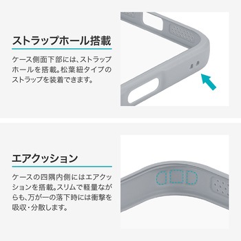 iPhone 17 Pro Max 耐衝撃ハイブリッドケース 「Velta」 TPU ボタンやカメラレンズ周りを徹底保護 背面クリア ストラップホール付 LEPLUS NEXT