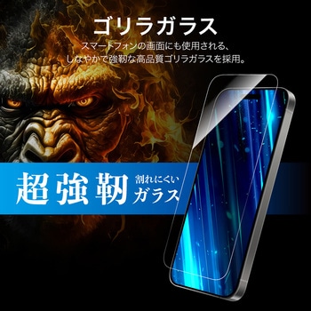 iPhone 17/iPhone 17 Pro/iPhone 16 Pro ガラスフィルム「GLASS PREMIUM FILM Lite」ゴリラガラス ブルーライトカット - LEPLUS NEXT