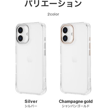 iPhone 17 カメラ保護ハイブリッドケース 「mycam」 耐衝撃 TPU 着脱簡単 衝撃吸収 - LEPLUS NEXT