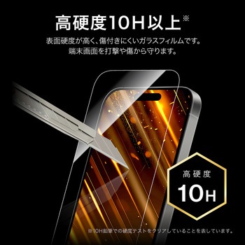 iPhone 17/iPhone 17 Pro/iPhone 16 Pro ガラスフィルム「GLASS PREMIUM FILM Lite」新世代ガラス 超透明 LEPLUS NEXT