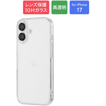 iPhone 17 カメラレンズ保護ハイブリッドケース 「UTILO All Cover」 クリア LEPLUS NEXT