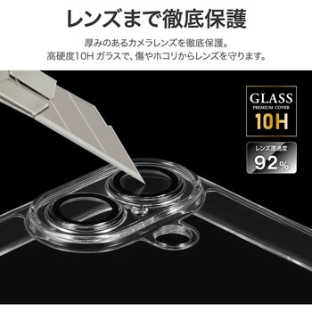 iPhone 17 カメラレンズ保護ハイブリッドケース 「UTILO All Cover」 クリア - LEPLUS NEXT