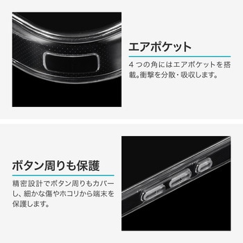 iPhone 17 カメラレンズ保護ハイブリッドケース 「UTILO All Cover」 クリア - LEPLUS NEXT