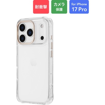 iPhone 17 Pro カメラ保護ハイブリッドケース 「mycam」 耐衝撃 TPU 着脱簡単 衝撃吸収 ボタン保護 LEPLUS NEXT
