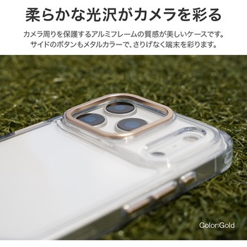 iPhone 17 Pro カメラ保護ハイブリッドケース 「mycam」 耐衝撃 TPU 着脱簡単 衝撃吸収 ボタン保護 LEPLUS NEXT