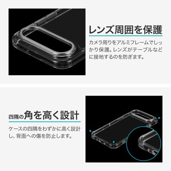 iPhone Air カメラ保護ハイブリッドケース 「mycam」 耐衝撃 着脱簡単 衝撃吸収 ボタン保護 LEPLUS NEXT