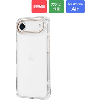 iPhone Air カメラ保護ハイブリッドケース 「mycam」 耐衝撃 着脱簡単 衝撃吸収 ボタン保護 LEPLUS NEXT