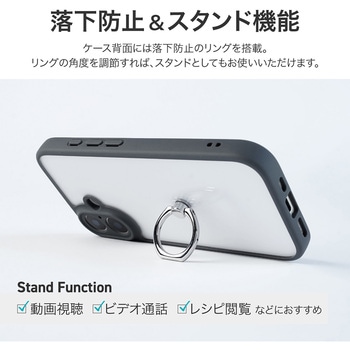 iPhone 17 リング付き耐衝撃ハイブリッドケース 「Velta Ring」 ダークグレー LEPLUS NEXT