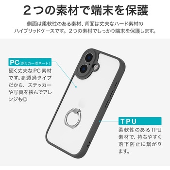 iPhone 17 リング付き耐衝撃ハイブリッドケース 「Velta Ring」 ダークグレー LEPLUS NEXT