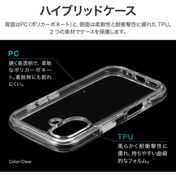 iPhone 17 超衝撃吸収エアポケットケース「AIR-ROUND」 耐衝撃 TPU ボタンやカメラレンズを保護 LEPLUS NEXT
