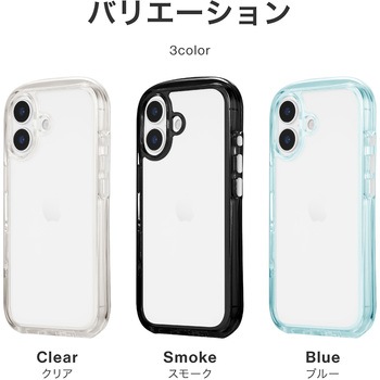 iPhone 17 超衝撃吸収エアポケットケース「AIR-ROUND」 耐衝撃 TPU ボタンやカメラレンズを保護 LEPLUS NEXT