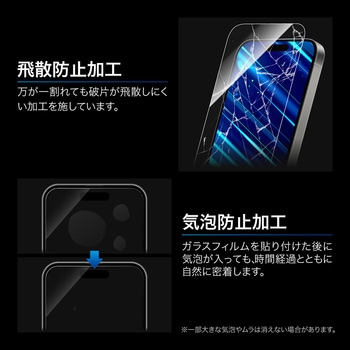 iPhone 17/iPhone 17 Pro/iPhone 16 Pro ガラスフィルム「GLASS PREMIUM FILM Lite」新世代ガラス ブルーライトカット - LEPLUS NEXT