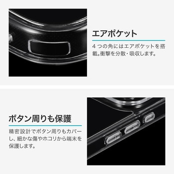 iPhone 17 Pro カメラレンズ保護ハイブリッドケース 「UTILO All Cover」 クリア LEPLUS NEXT