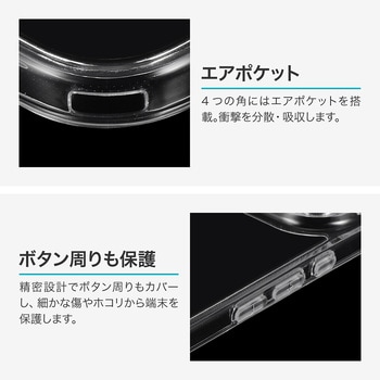 iPhone Air カメラレンズ保護ハイブリッドケース 「UTILO All Cover」 クリア - LEPLUS NEXT