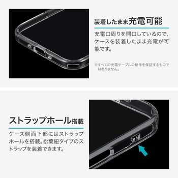 iPhone Air カメラレンズ保護ハイブリッドケース 「UTILO All Cover」 クリア - LEPLUS NEXT