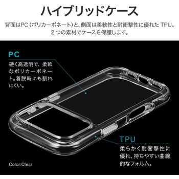 iPhone 17 Pro 超衝撃吸収エアポケットケース「AIR-ROUND」 耐衝撃 TPU ボタンやカメラレンズを保護 - LEPLUS NEXT