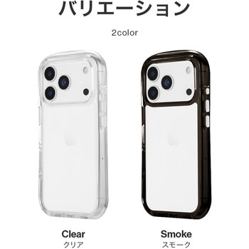 iPhone 17 Pro 超衝撃吸収エアポケットケース「AIR-ROUND」 耐衝撃 TPU ボタンやカメラレンズを保護 - LEPLUS NEXT