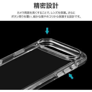 iPhone Air 超衝撃吸収エアポケットケース「AIR-ROUND」 クリア LEPLUS NEXT