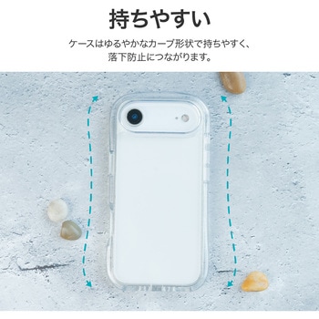 iPhone Air 超衝撃吸収エアポケットケース「AIR-ROUND」 クリア LEPLUS NEXT