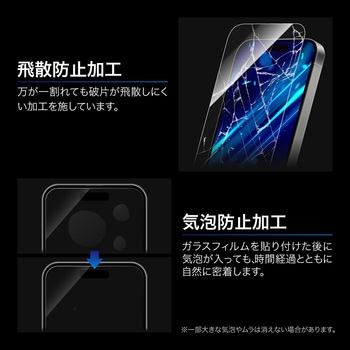 iPhone 17/iPhone 17 Pro/iPhone 16 Pro ガラスフィルム「GLASS PREMIUM FILM」ゴリラガラス ブルーライトカット LEPLUS NEXT