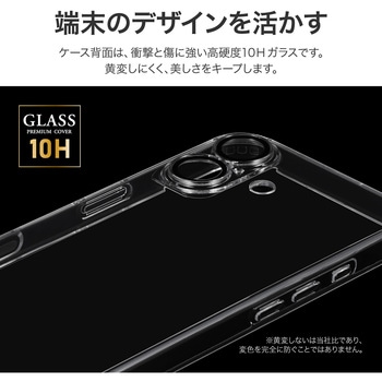iPhone 17 カメラレンズ保護ガラスハイブリッドケース 「UTILO All Cover Glass」 クリア - LEPLUS NEXT