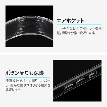 iPhone 17 カメラレンズ保護ガラスハイブリッドケース 「UTILO All Cover Glass」 クリア - LEPLUS NEXT