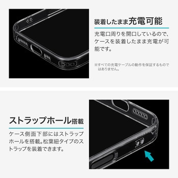 iPhone 17 カメラレンズ保護ガラスハイブリッドケース 「UTILO All Cover Glass」 クリア - LEPLUS NEXT