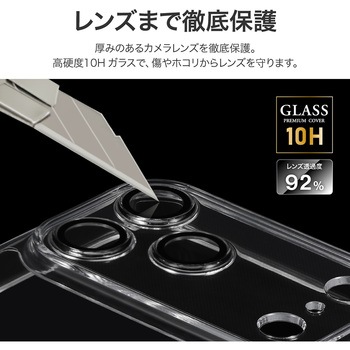 iPhone 17 Pro Max カメラレンズ保護ハイブリッドケース 「UTILO All Cover」 クリア - LEPLUS NEXT
