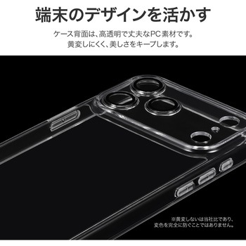 iPhone 17 Pro Max カメラレンズ保護ハイブリッドケース 「UTILO All Cover」 クリア - LEPLUS NEXT