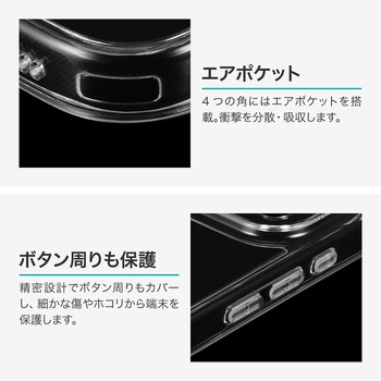 iPhone 17 Pro Max カメラレンズ保護ハイブリッドケース 「UTILO All Cover」 クリア - LEPLUS NEXT
