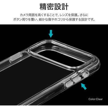 iPhone 17 Pro Max 超衝撃吸収エアポケットケース「AIR-ROUND」 耐衝撃 TPU ボタンやカメラレンズを保護 LEPLUS NEXT