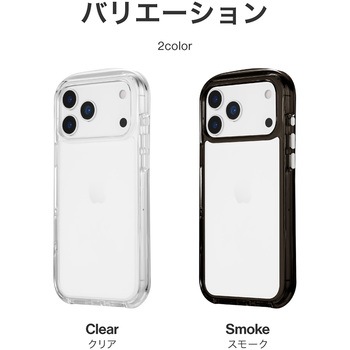 iPhone 17 Pro Max 超衝撃吸収エアポケットケース「AIR-ROUND」 耐衝撃 TPU ボタンやカメラレンズを保護 LEPLUS NEXT