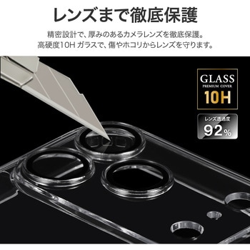 iPhone 17 Pro カメラレンズ保護ガラスハイブリッドケース 「UTILO All Cover Glass」 クリア LEPLUS NEXT