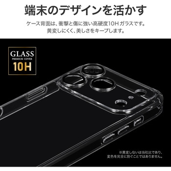 iPhone 17 Pro カメラレンズ保護ガラスハイブリッドケース 「UTILO All Cover Glass」 クリア LEPLUS NEXT