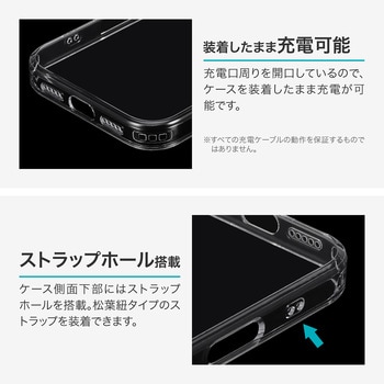 iPhone 17 Pro カメラレンズ保護ガラスハイブリッドケース 「UTILO All Cover Glass」 クリア LEPLUS NEXT