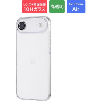 iPhone Air カメラレンズ保護ガラスハイブリッドケース 「UTILO All Cover Glass」 クリア LEPLUS NEXT