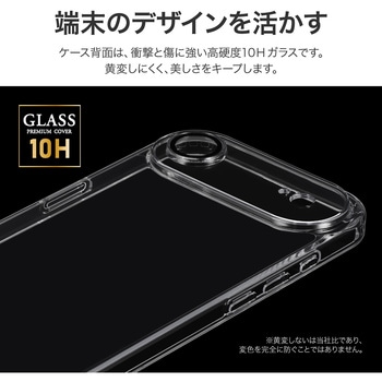 iPhone Air カメラレンズ保護ガラスハイブリッドケース 「UTILO All Cover Glass」 クリア LEPLUS NEXT