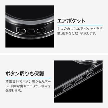 iPhone Air カメラレンズ保護ガラスハイブリッドケース 「UTILO All Cover Glass」 クリア LEPLUS NEXT
