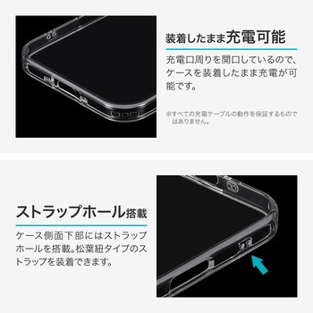 iPhone Air カメラレンズ保護ガラスハイブリッドケース 「UTILO All Cover Glass」 クリア LEPLUS NEXT