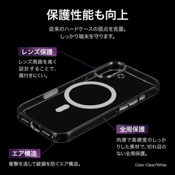 iPhone 17 超透明ハードケース 「MASTER CLEAR mag」MagSafeアクセサリが使える 黄変しない 衝撃分散 精密設計 LEPLUS NEXT