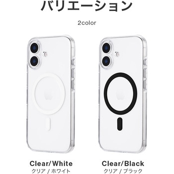 iPhone 17 超透明ハードケース 「MASTER CLEAR mag」MagSafeアクセサリが使える 黄変しない 衝撃分散 精密設計 LEPLUS NEXT