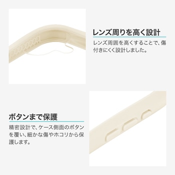 iPhone 17 耐傷・耐衝撃ハイブリッドケース 「ViAMO freely」 耐衝撃 TPU 持ちやすい 背面クリア ストラップホール付 挟み込みシート付 LEPLUS NEXT