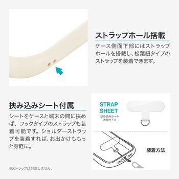 iPhone 17 耐傷・耐衝撃ハイブリッドケース 「ViAMO freely」 耐衝撃 TPU 持ちやすい 背面クリア ストラップホール付 挟み込みシート付 LEPLUS NEXT