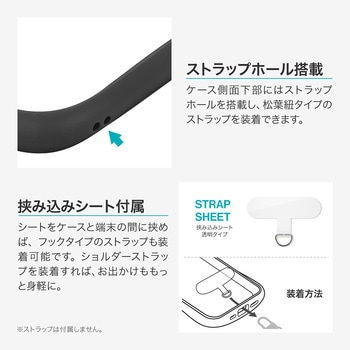 iPhone 17 耐傷・耐衝撃ハイブリッドケース 「ViAMO freely」 耐衝撃 TPU 持ちやすい 背面クリア ストラップホール付 挟み込みシート付 LEPLUS NEXT