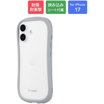 iPhone 17 耐傷・耐衝撃ハイブリッドケース 「ViAMO freely」 耐衝撃 TPU 持ちやすい 背面クリア ストラップホール付 挟み込みシート付 LEPLUS NEXT
